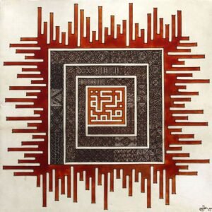 Œuvre d’art la baraka par l'artiste peintre Souad Attabi