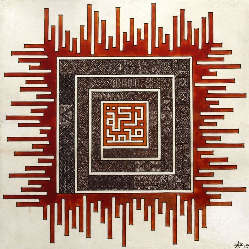 Œuvre d’art la baraka par l'artiste peintre Souad Attabi